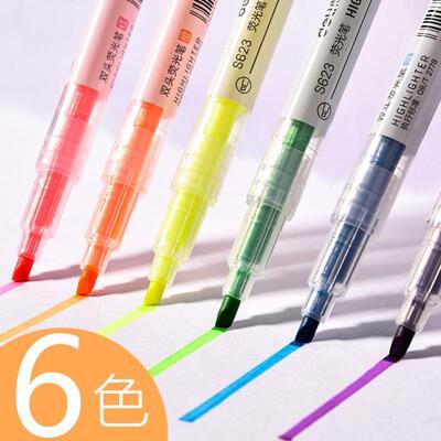 candy color double-headed highlighter marker pen双头荧光笔