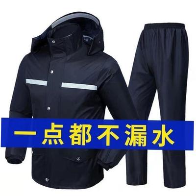 ride an double thick raincoat rain pants suit men's adul