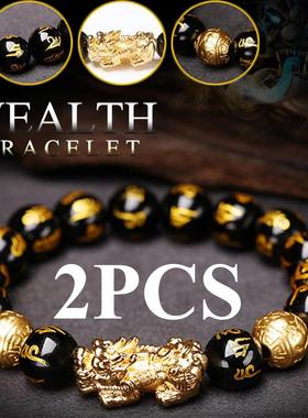 2PCS Feng Shui Black Obsidian Wealth Bracelets for Women