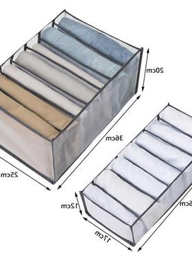 Clothes Organizer Jeans Storage Box Organizer Box Wardrobe C