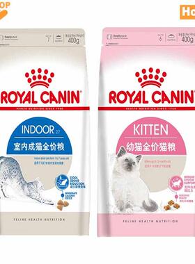 Royal Canin Adult Complete Indoor Cat Food Meal Pet Food 2kg