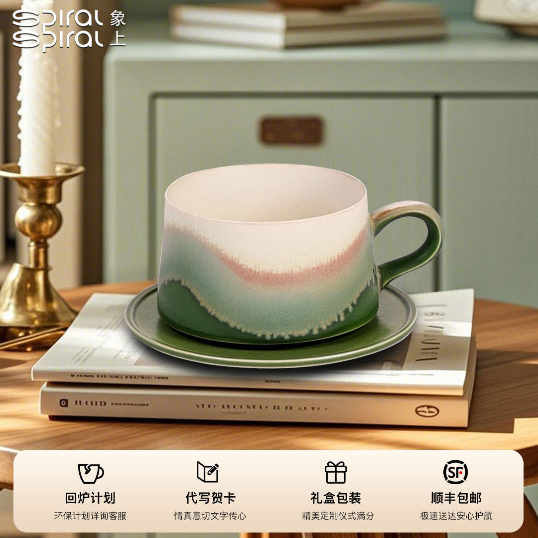 绿咖啡杯带碟套装手工陶瓷高级感拿铁拉花精致