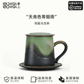 象上景德镇陶瓷马克杯陶瓷杯子带盖设计感小众水杯早餐杯咖啡杯