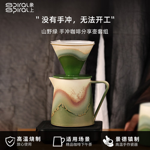 象上咖啡杯套装礼盒装精致