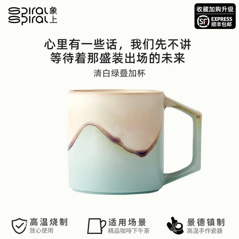 象上马克杯景德镇手工图片