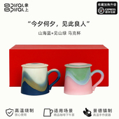 象上陶瓷马克对杯结婚情人节礼物实用送新人小众高级感礼盒套装