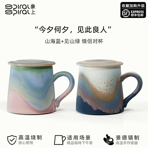 象上情侣对杯新婚礼物礼盒装