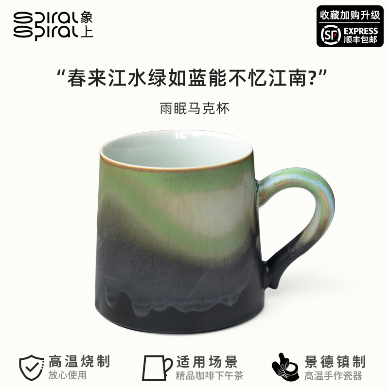 象上景德镇手工水杯男生高颜值马克杯送男友礼物咖啡杯中古杯子