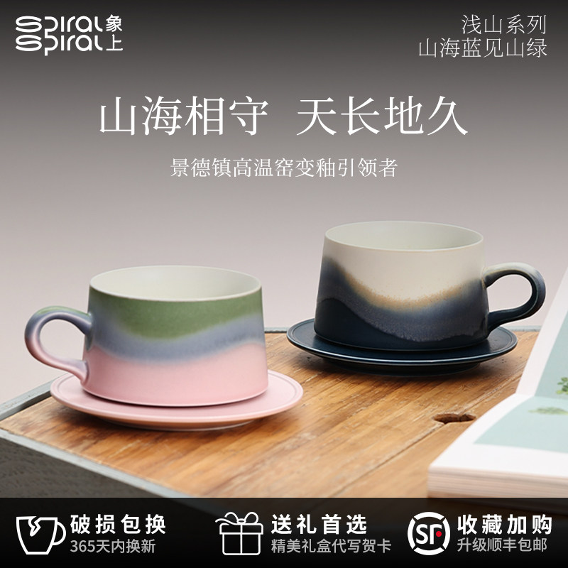 轻奢新婚高档精致拉花拿铁咖啡杯水杯情侣对杯釉下彩陶瓷杯礼物
