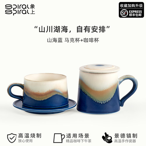 象上杯子套装景德镇手工