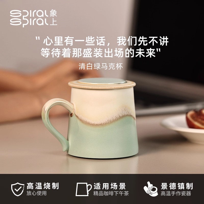 象上手工陶瓷中式窑变马克杯