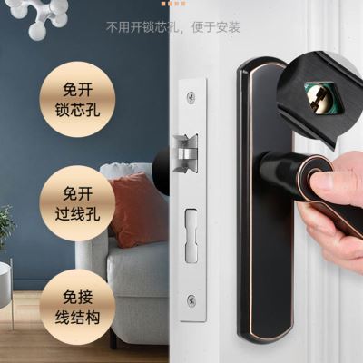 现代简约木门指纹密码锁办公室写字楼静音智能锁家用室内门锁