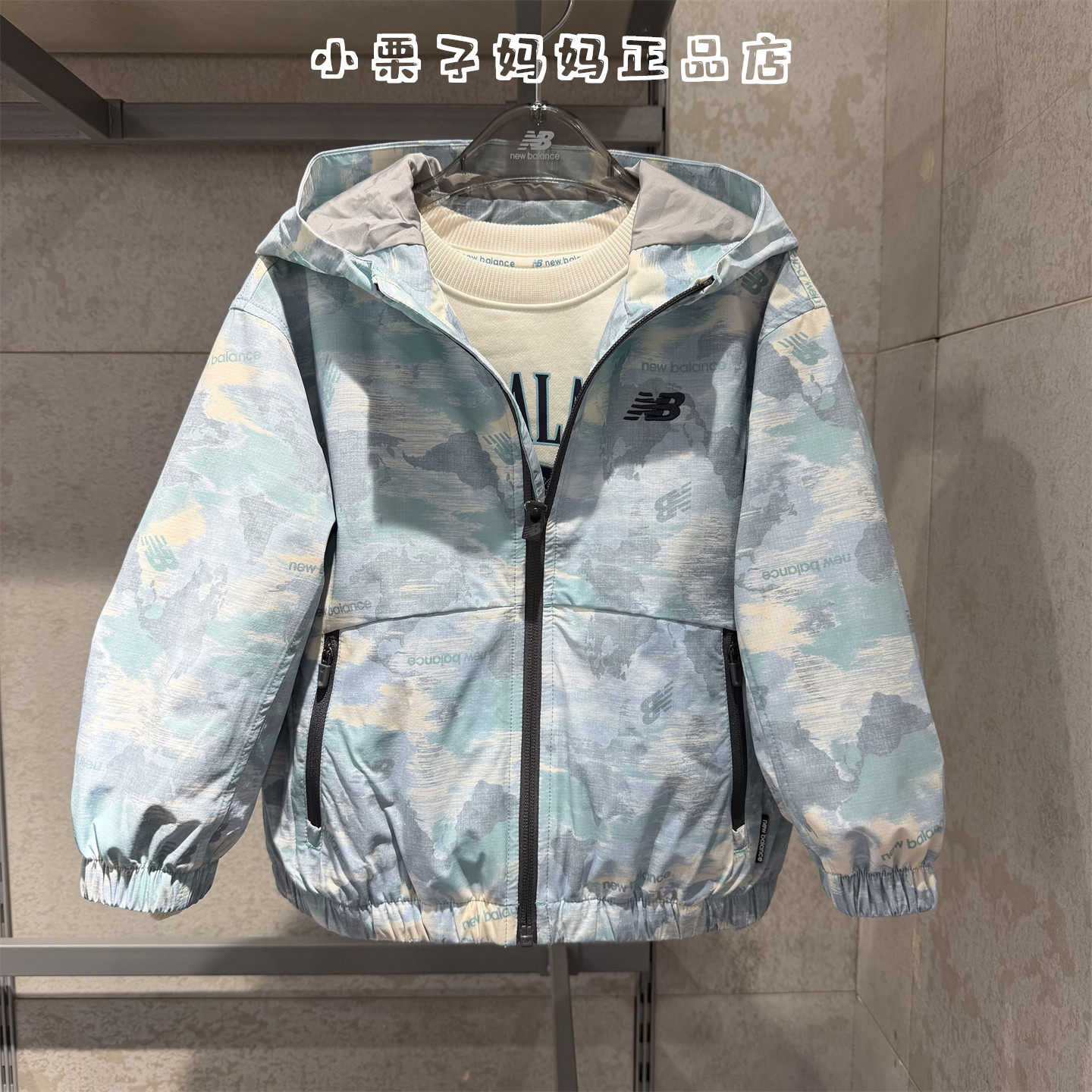 NEW BALANCE NB26春新品男女儿童三防柔软冲锋衣风衣外套7AG12033,童装/婴儿装/亲子装,风衣,淘宝优惠券,粉丝福利购,淘宝优惠卷