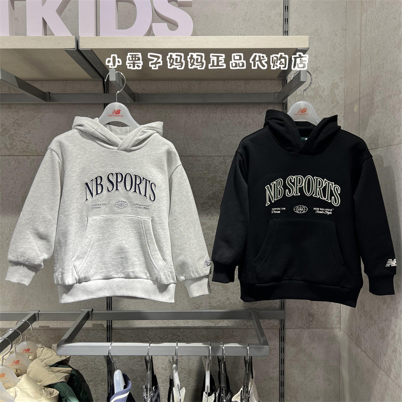 newbalance儿童帽衫连帽卫衣