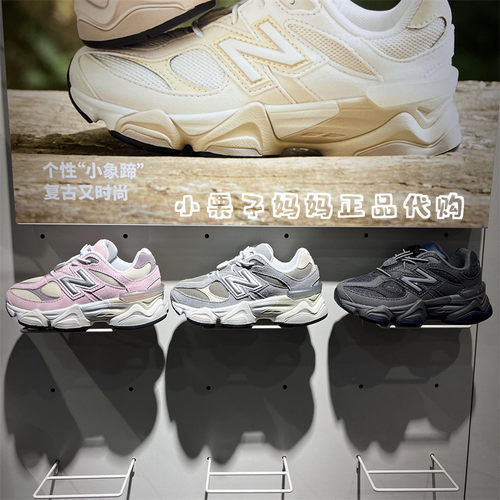 Newbalance儿童老爹鞋运动鞋