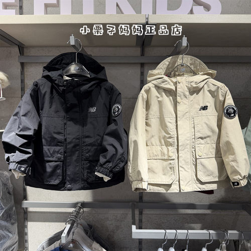 NB童装三防冲锋衣26春新品