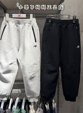 new balance NB裤子26春款男童女童儿童舒适针织运动长裤4LG16073