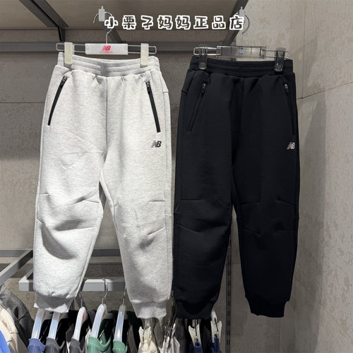 NB儿童舒适针织运动长裤