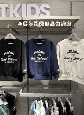 New Balance NB童装25冬新款男女童儿童保暖加绒卫衣套装7ZF4E043