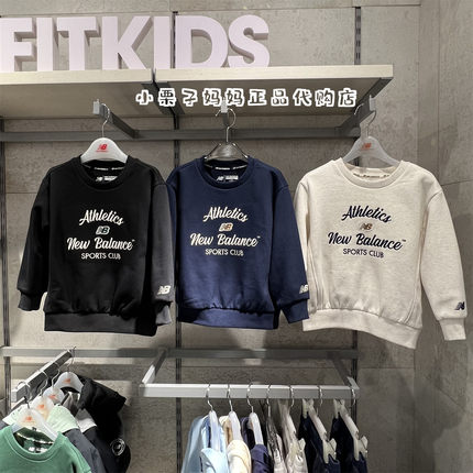 New Balance NB童装25冬新款男女童儿童保暖加绒卫衣套装7ZF4E043