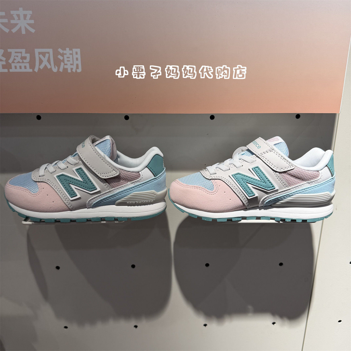 New Balance NB童鞋26春新款日本矫正鞋男童女童魔术贴运动鞋996