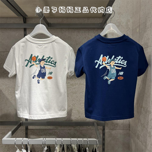 NB男童女童儿童凉感棉短袖T恤
