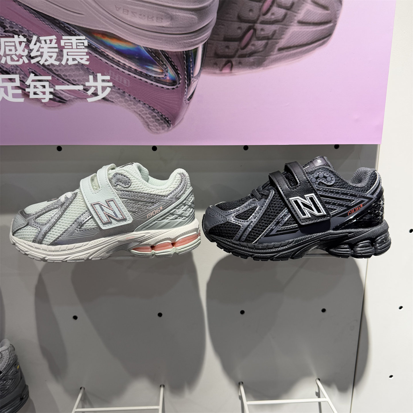 NB童鞋26秋新款开学跑步鞋