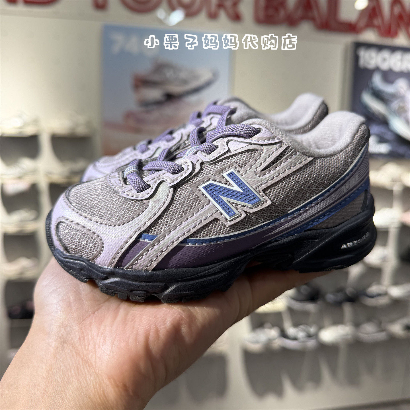 New balance NB童鞋26夏新款男童女童儿童超轻软底跑步运动鞋740