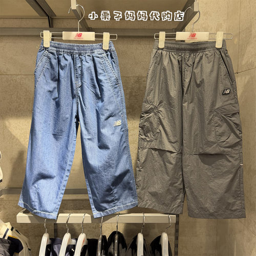 NB童装夏季男女牛仔运动长裤