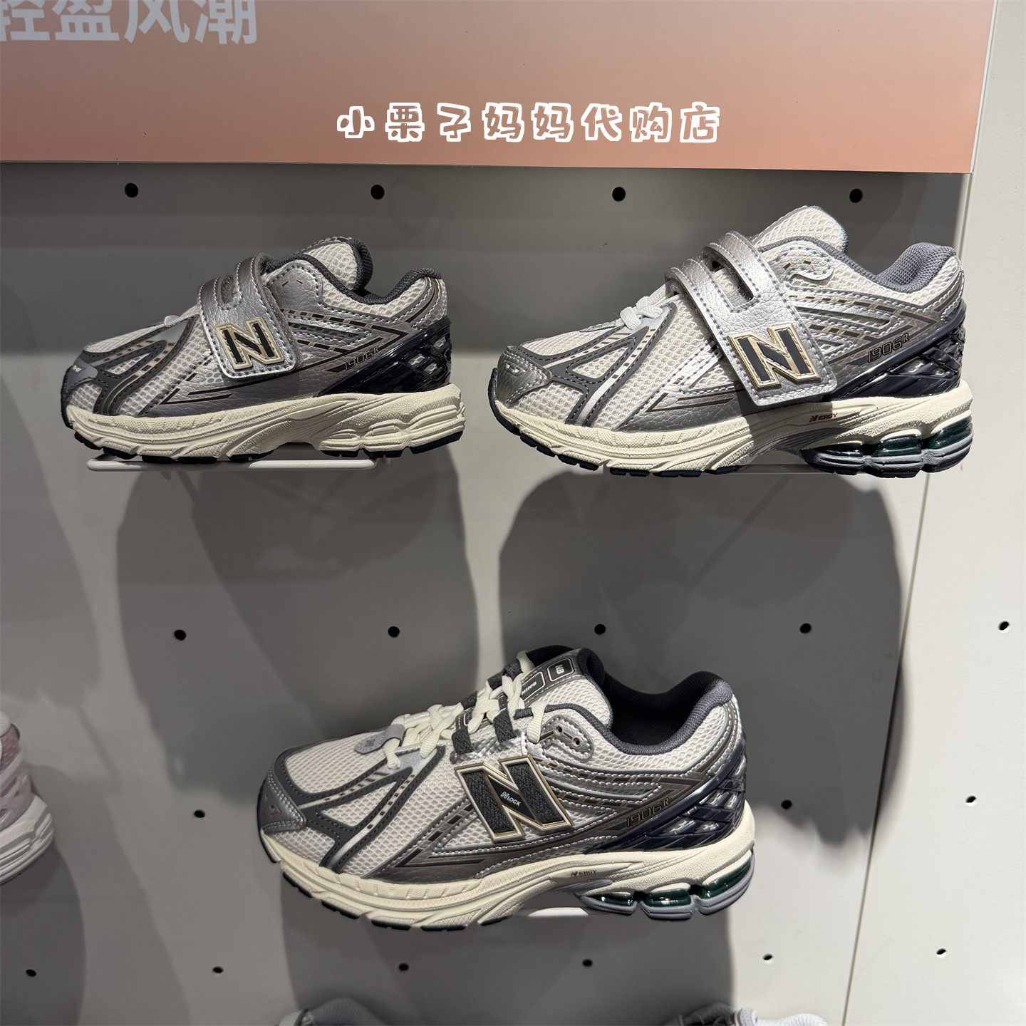 NEW BALANCE NB童26春款男童女童学生开学跑步鞋运动鞋1906