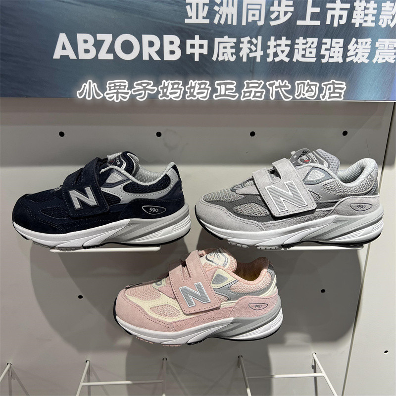 NEWBALANCE儿童魔术贴运动鞋