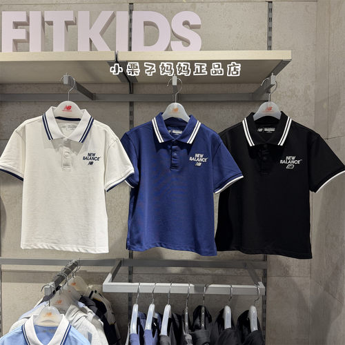 NB童装夏季男女POLO短袖T恤