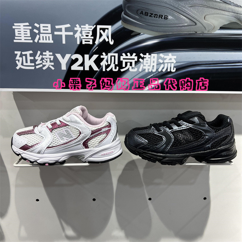 newbalance儿童宝宝跑步运动鞋