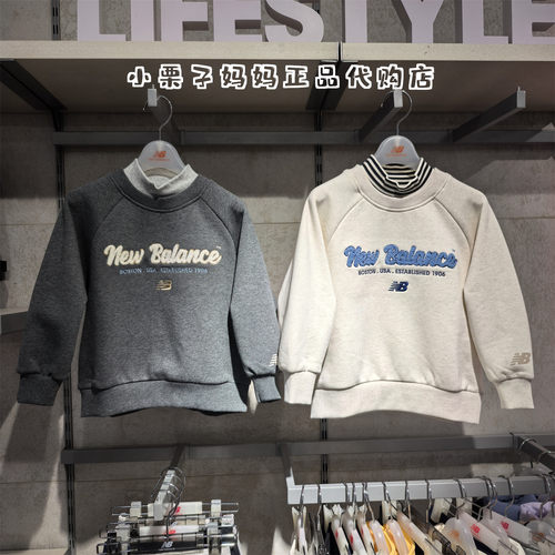 NB童装男女童半高领保暖卫衣