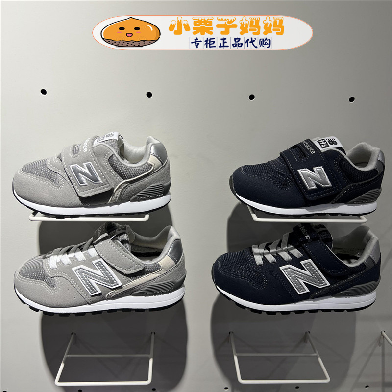 NewBalance儿童运动鞋