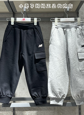 New Balance 25冬季新款男女儿童加绒束脚运动长裤ND4LF4E093