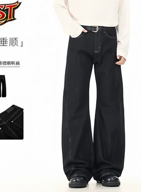 【RST】复古原牛高级质感直筒牛仔裤干净男女显高显瘦休闲长裤