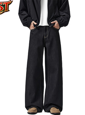 【RST】复古丹宁原色A字型牛仔裤男女基础简约百搭显瘦拖地长裤