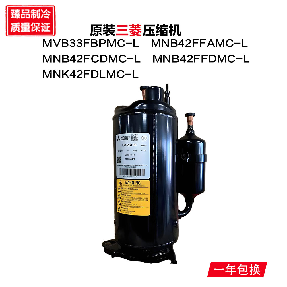 MVB33FBPMC MNB42FFAMC-L MNB42FCDMC-L MNB42FFDMC MNK42FDLMC-L