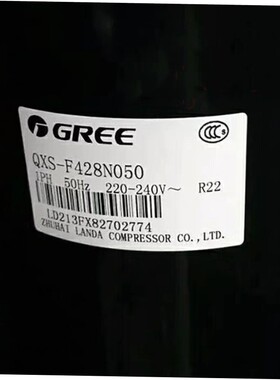 QXS-F428N050 F415N050 QXS-F42sN050  凌达3匹空调制冷压缩机