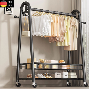 德国落地衣帽架室内房间挂衣架子可移动晾衣架家用卧室衣服收纳架