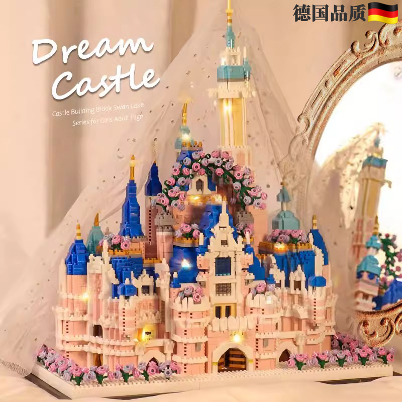 德国拼装积木公主花束城堡小女生系列益智拼图玩具女儿童生日礼物