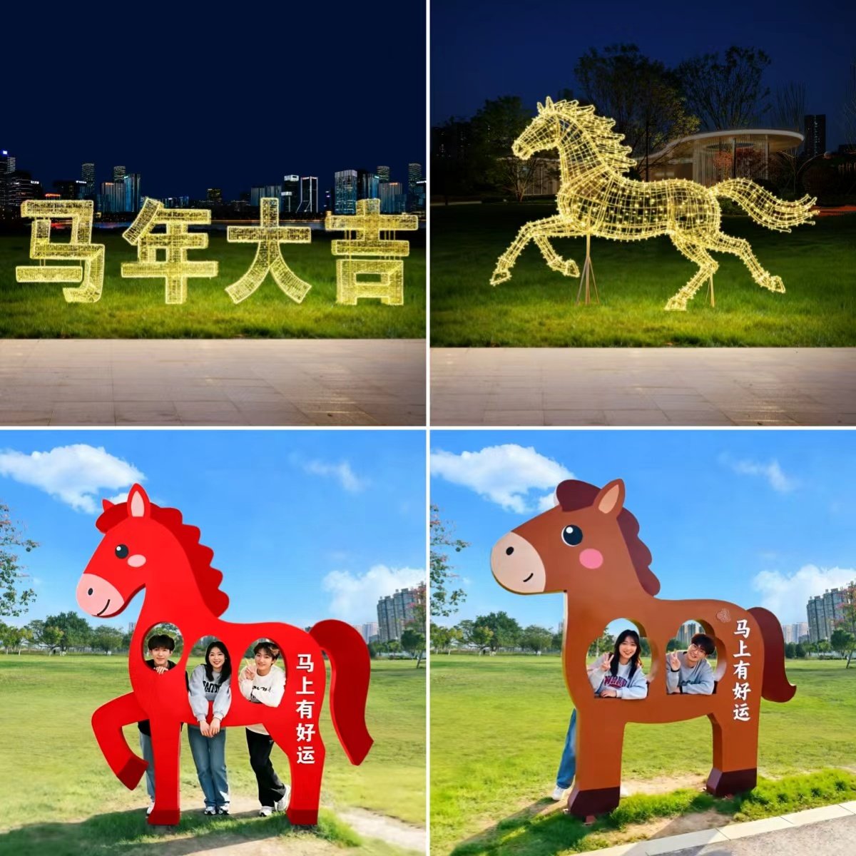 2026年不锈钢镂空发光马雕塑镀锌板马年立牌景区公园打卡装饰摆件,家居饰品,户外/庭院摆件,淘宝优惠券,粉丝福利购,淘宝优惠卷