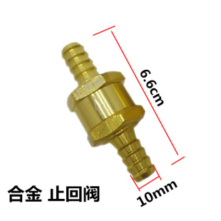 汽货车滴水刹车淋水器配件淋水单向阀直接止回阀调压阀AR2000小