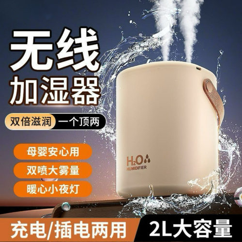 usb加湿器卧室家用静音孕妇婴儿卧室净化空气小型大雾量恒湿香薰