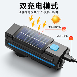 自行车灯照明车前灯太阳能充电喇叭铃铛强光手电筒山地夜骑行配件