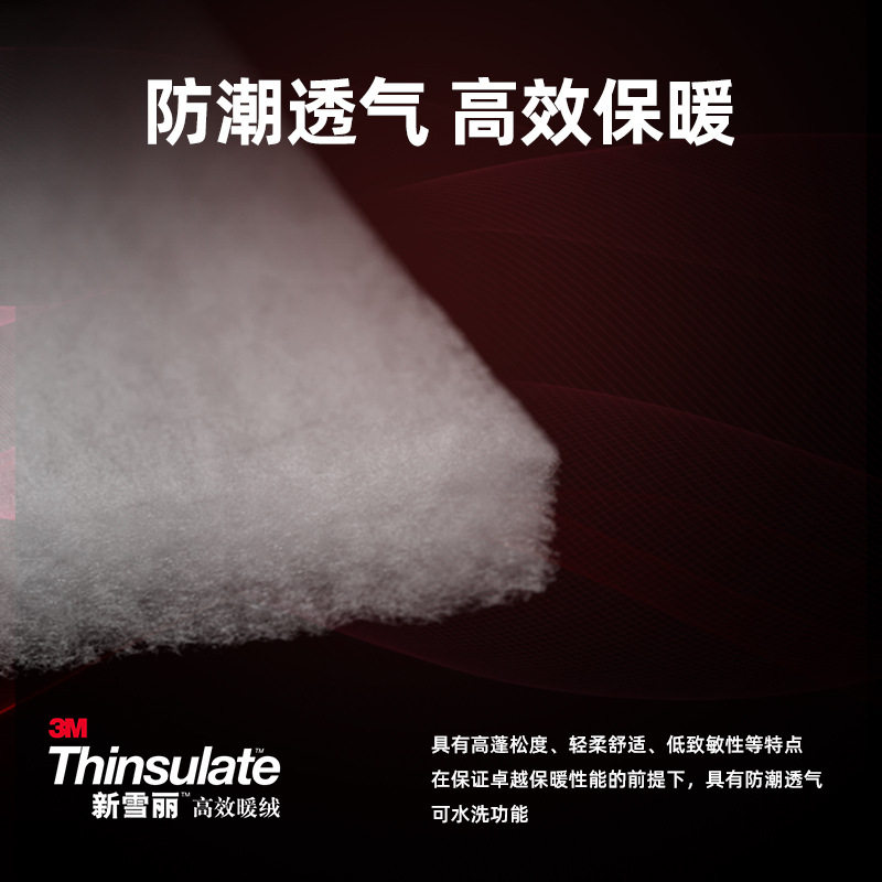 冬季新款3M雪丽棉滑雪手套防水加厚保暖加绒户外骑车手套防风防寒