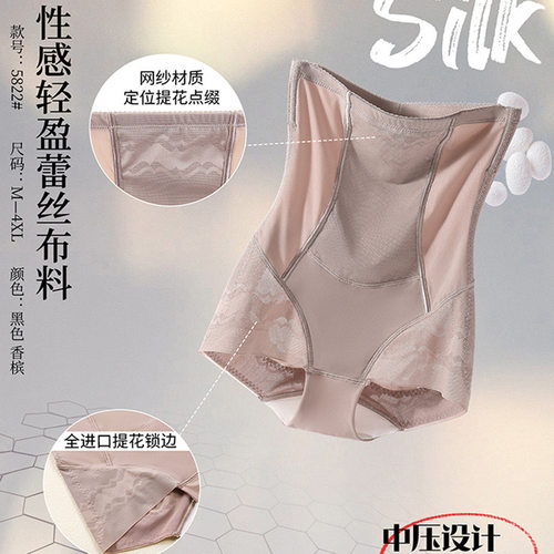 高腰薄款收腹内裤女束腰收小肚子强力产后塑身提臀平角收腹裤