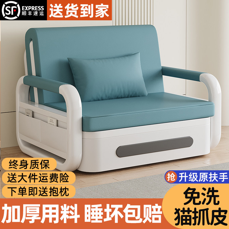 沙发床折叠两用2025新款客厅阳台小户型多功床伸缩双人沙发可单床