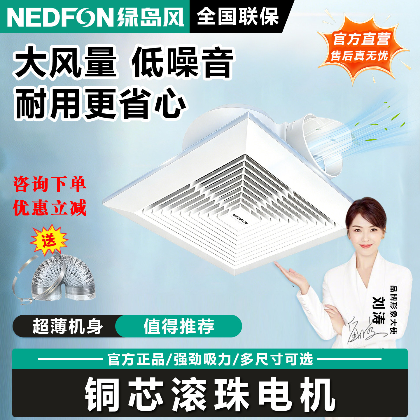 绿岛风吸顶式排气扇强力厨房管道排风扇家用卫生间集成吊顶换气扇